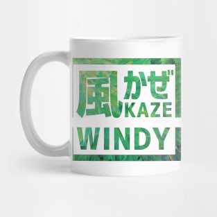 Wind "Kaze" Mug